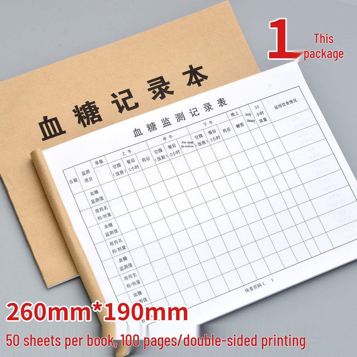 Blood Pressure & Blood Sugar Tracker: Double-Sided Home Health Monitoring Logbook 50 Sheets