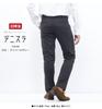 Edwin Pants EDB102 Men's