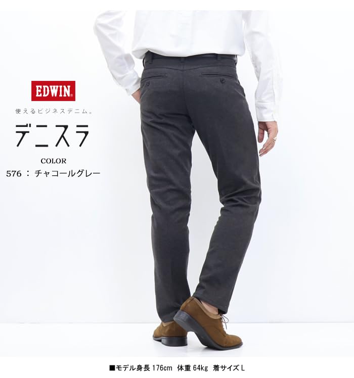 Edwin Pants EDB102 Men's
