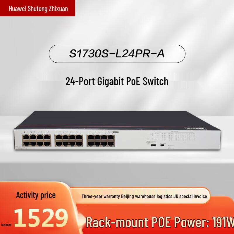 

Huawei S1730S-L24PR-A 24-Port Gigabit PoE Enterprise Switch