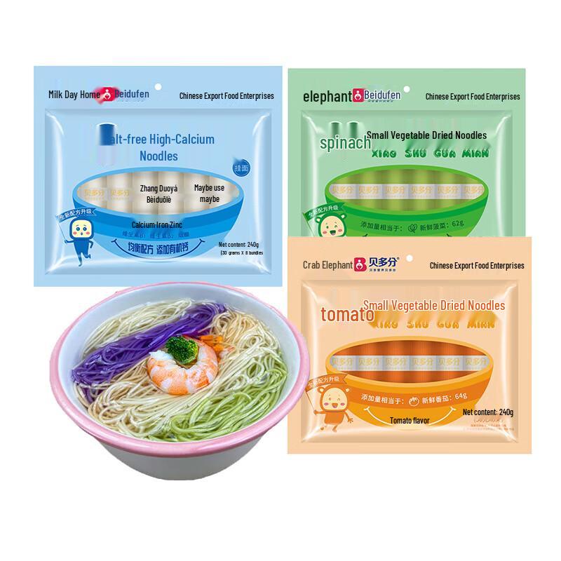 Bai Xiang Baby Vegetable Dried Noodles Assortment