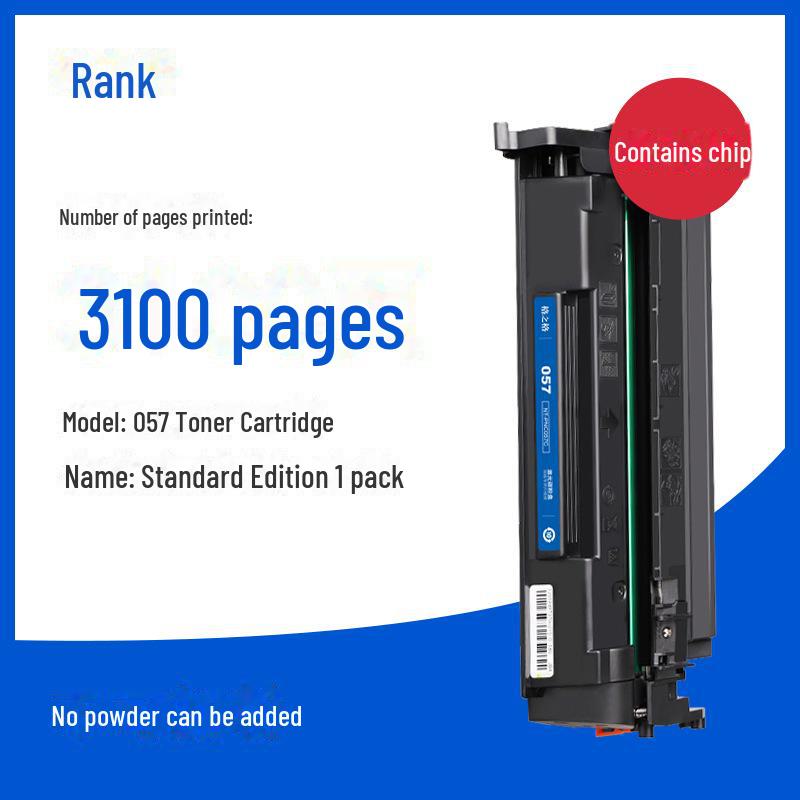 Gezhige Toner for Canon CRG057: Compatible with MF441dw, MF443dw, MF449dw, LBP228x, 226d.