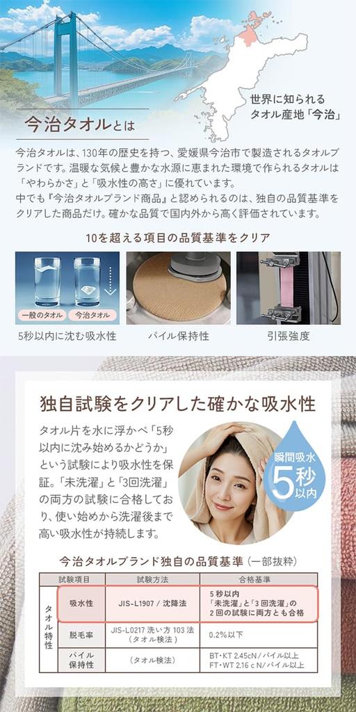 Imabari Made in Cotton Face 75g Set of Baby Pink Face Imabari Made in Commercial Face Commercial Towels, Japan, 100% Towels, Approx. (240 momme),