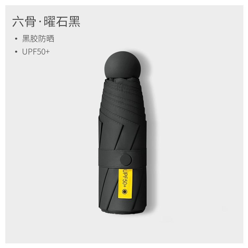 

Зонт от солнца с виниловым покрытием, 6 спиц, со скидкой 50%, с кольцом для открывания, зонт ультралегкий, портативный, женский