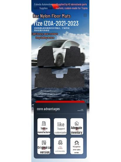 Nylon Wear-Resistant Car Floor Mats for FAW Toyota IZOA 2021-2023 Models