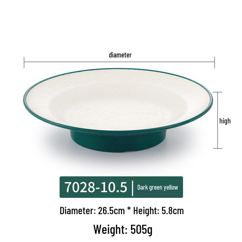 Yicang Melamine High-Footed Plate