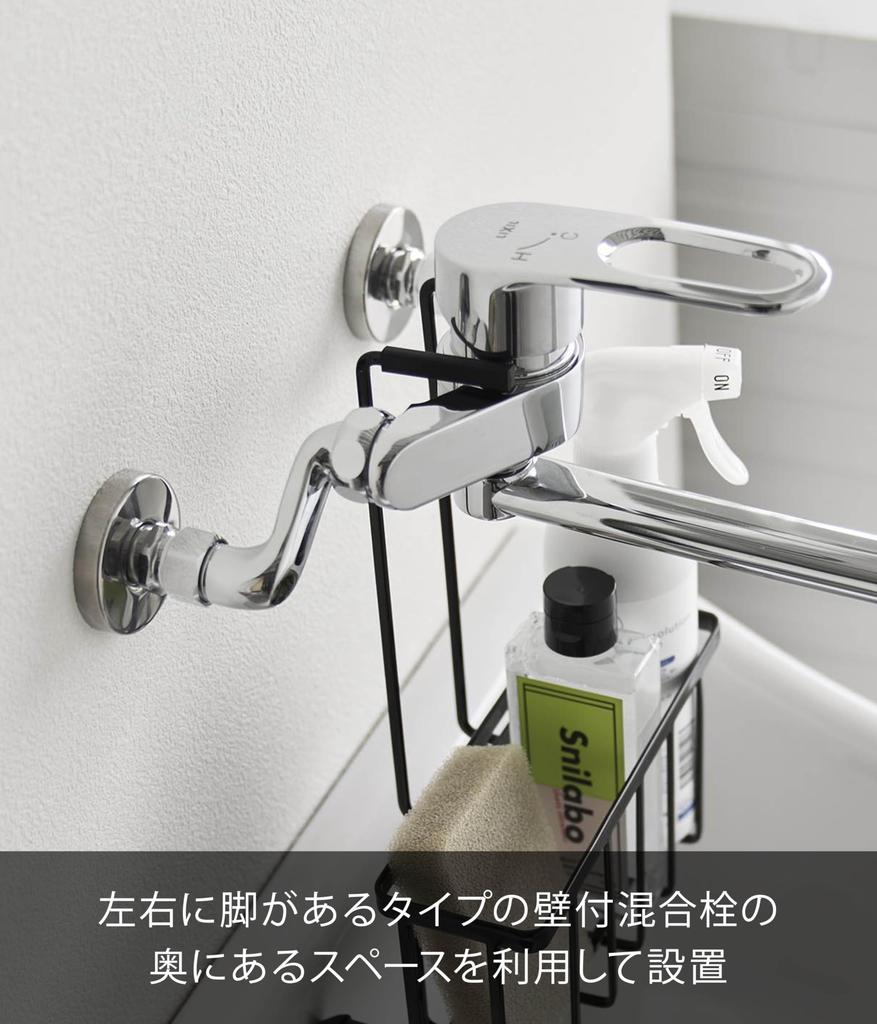 Yamazaki Turm Wasserhahn Aufbewahrung x x Spülmittelflasche Kleinteile Aufbewahrung mit 10311 Gestell, Schwarz, B20,3 T10,6 H28cm, Schwamm, Gestell, Haken,