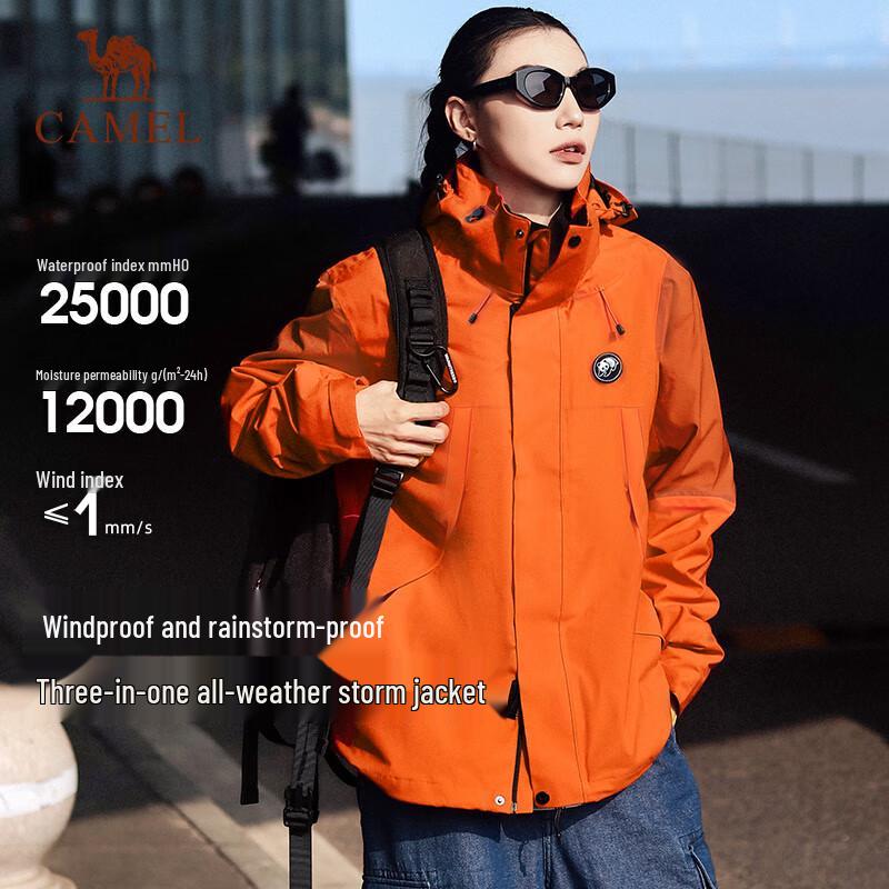CAMEL Panda 3-in-1 Outdoor Unisex Waterproof Jacket R611