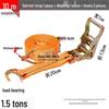 1.5 Inch Ratchet Tensioner Strap: Multi-Spec Load-Bearing Cargo Binder