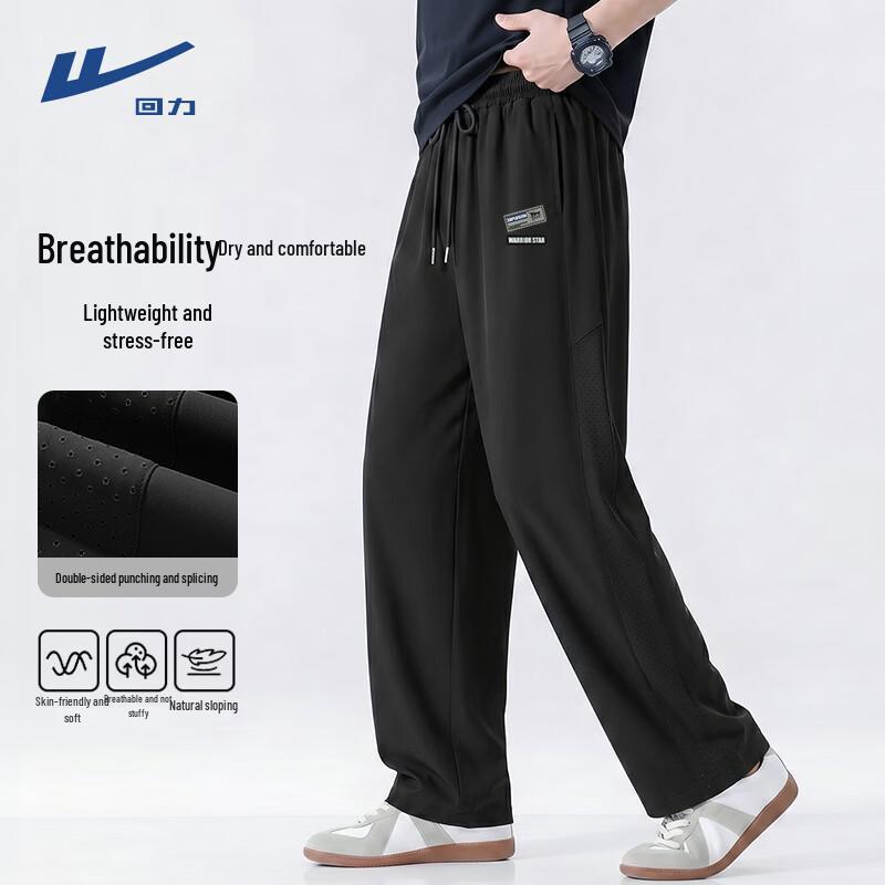 Warrior Men s Perforated Straight-Leg Casual Pants