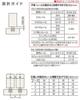 Bottom adjustable door recessed door opening type ATOM Can be adjusted up and roller, [Atom] FA1000-BY down.