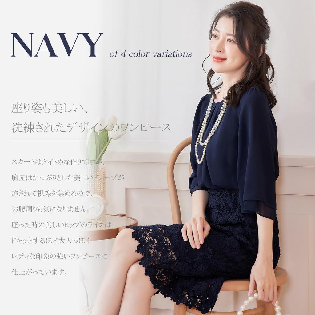 DEEPEYES Party Floral Back Tight Dress Dress, 3/4 Sleeve, Lace, Knee-Length, Slit, (L, Navy)