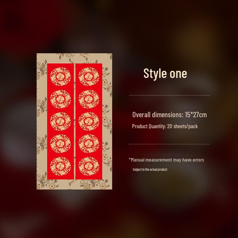 Red Elegant Batik Paper: Semi-Cooked Calligraphy Practice Souvenir