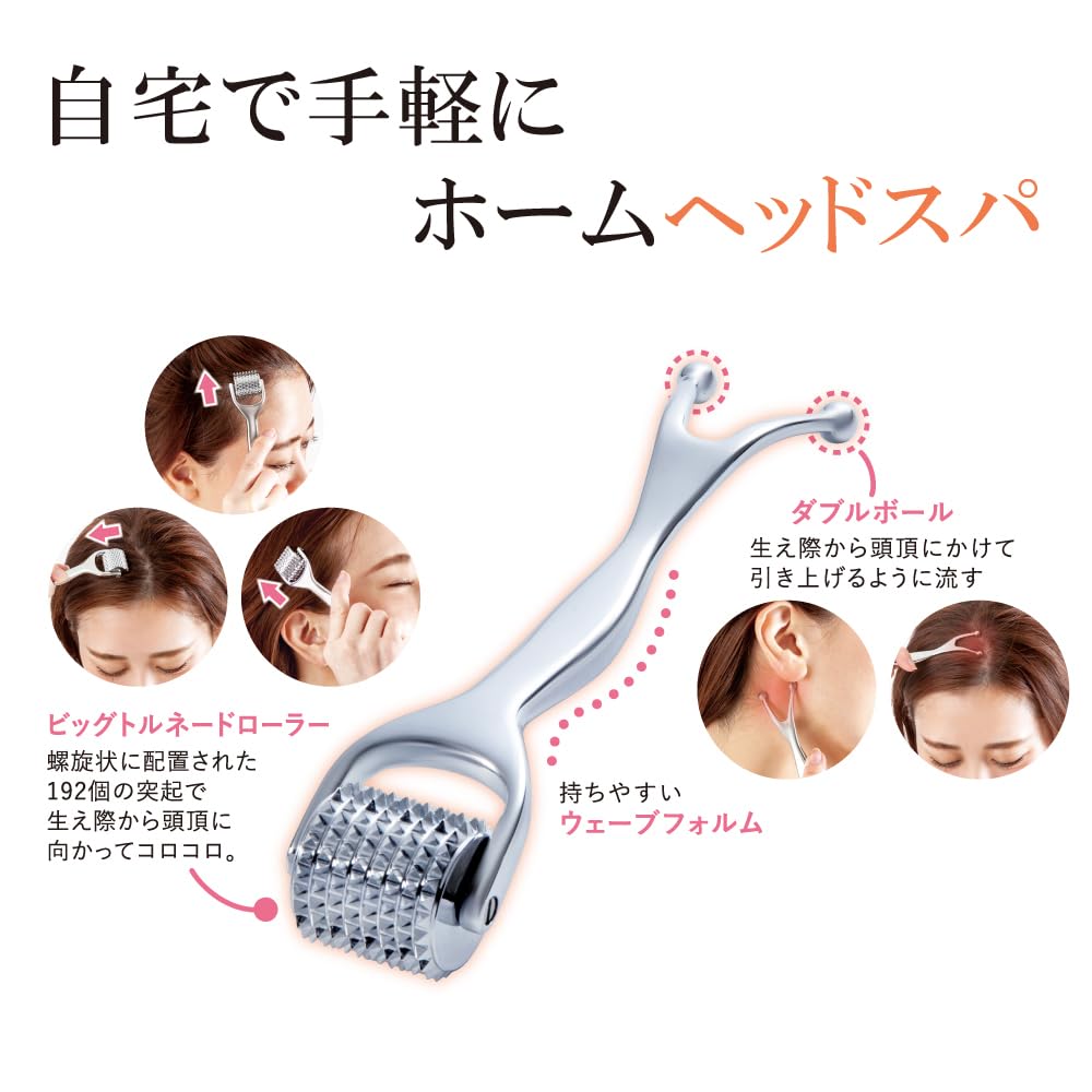 Alphax Massage Scalp Head Heat Conduction Scalp Silver Roller, Massage, Spa, Roller,