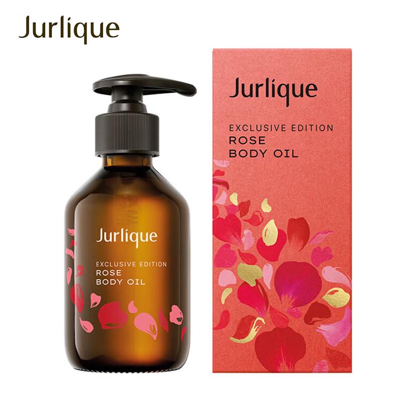 Jurlique Rose Massage Body Oil 2026 Limited Edition
