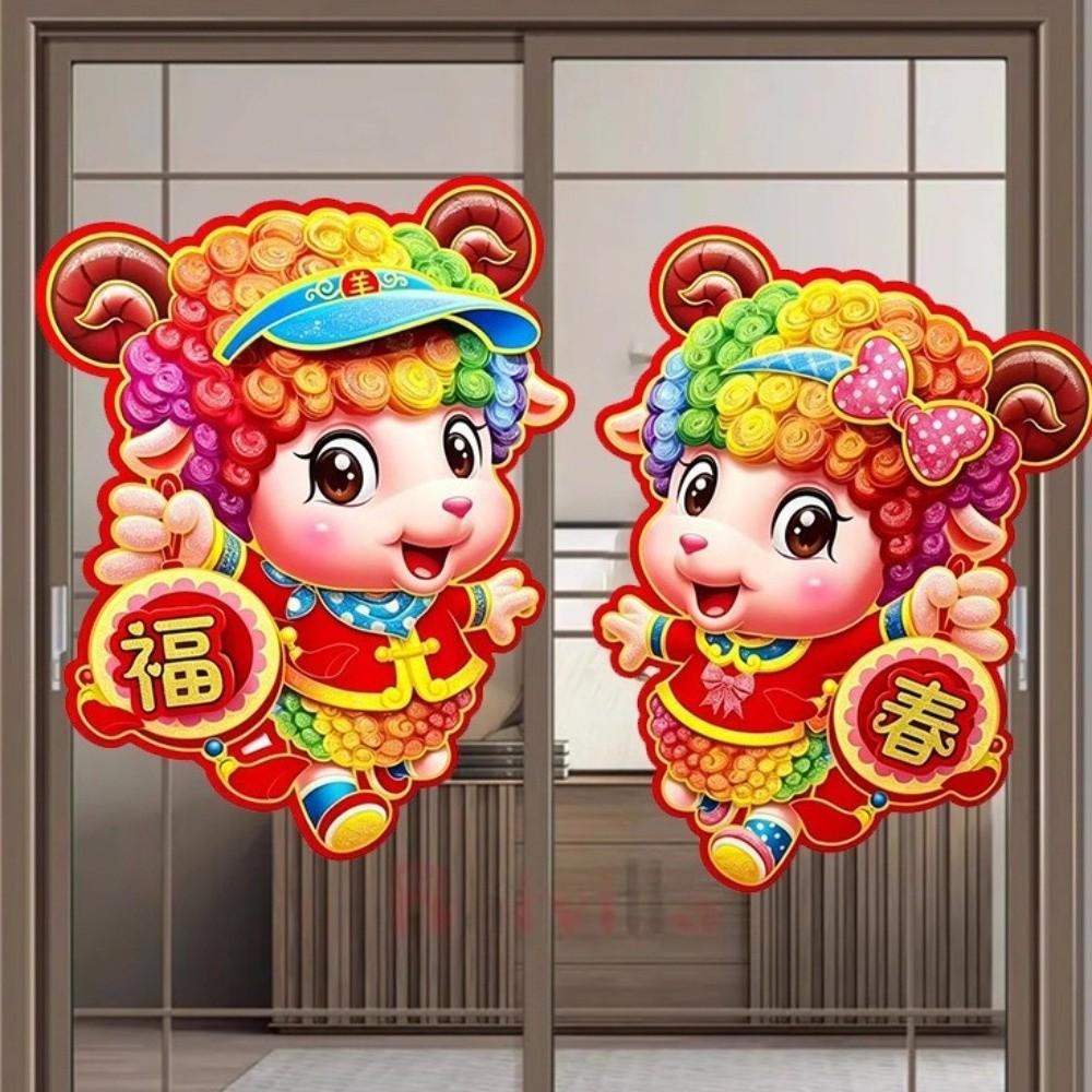 Full Back Adhesive Blessing Door Sticker Chinese New Year Sticker Spring Festival Decor