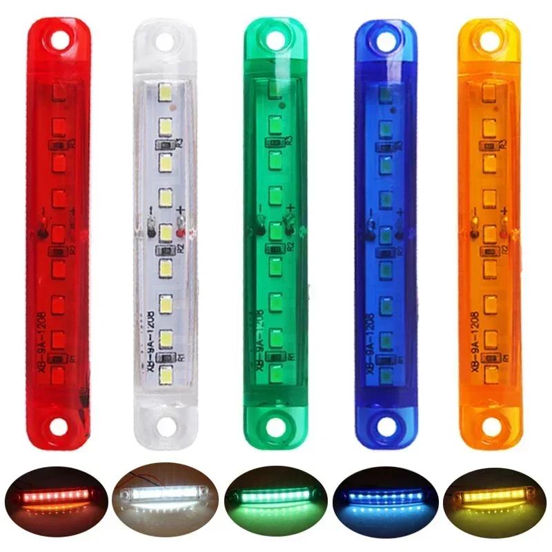 Multicolor Waterproof 9 LED Side Warning Light Truck Trailer Bus Van Lorry Width Lamp Signal Marker Bulb Lamp 12V 24V Accessorie