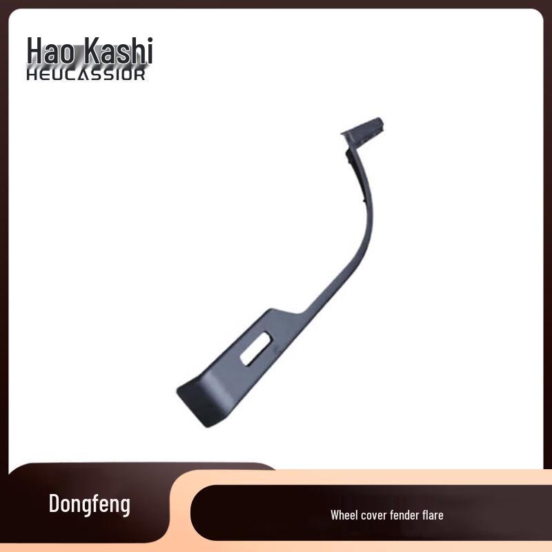 HEUCASSIOR Dongfeng EQ2102 Wheel Arch