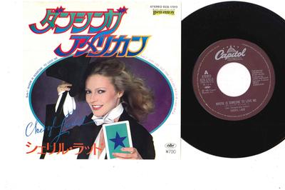 7inch Record CHERYL LADD - Where Is Someone To Love Me ECS17013 CAPITOL 1980 Japan Pop Used