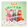 Dog Chew Toy Stuffed Animal - Makes a Sound Dog Toy Popular Chew Toy Pig Doesn't Break When Chewed Chew Toy Kamikami Toy Body Pillow Dog Toy Chew Dog