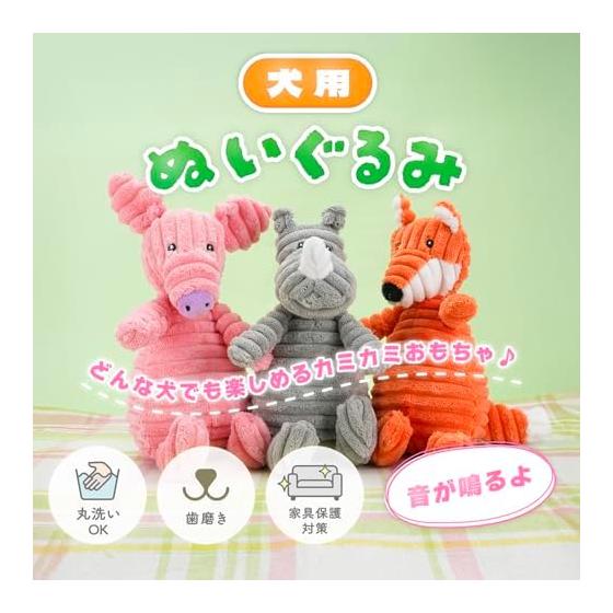 Dog Chew Toy Stuffed Animal - Makes a Sound Dog Toy Popular Chew Toy Pig Doesn't Break When Chewed Chew Toy Kamikami Toy Body Pillow Dog Toy Chew Dog