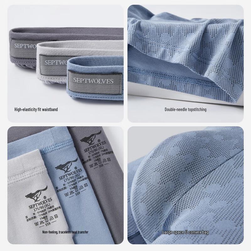 Septwolves Men's Antibacterial Printed Boxer Briefs - 3 Mixed Colors