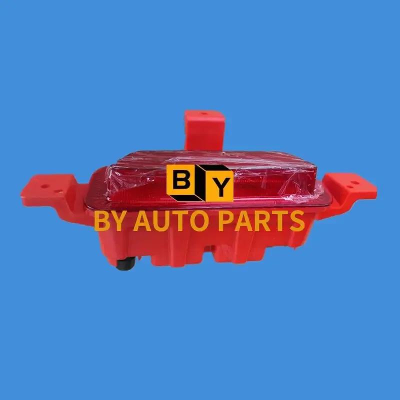 2018- Models Geely Binray Rear Bumper Lamp Reversing Lamp Assembly