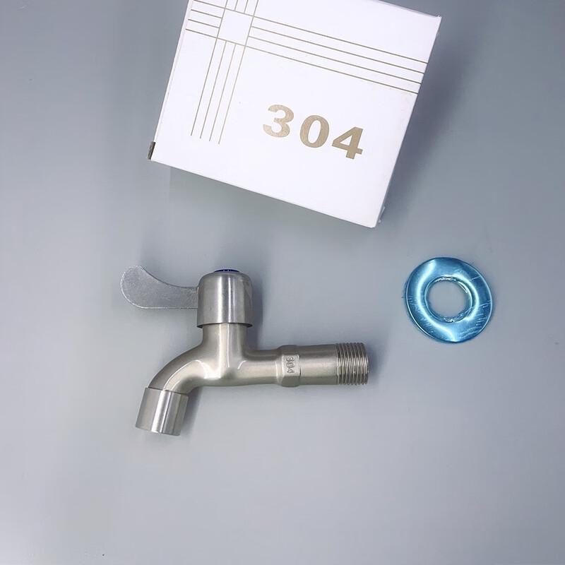 YIXI Single Cold Faucet for Washing Machine and Mop Sink