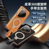 Handriem Roterende Beugel Lederen Telefoonhoesje voor Huawei Pura 80 Ultra 70 Pro Plus Mate 70 Pro+ Mate60 Magnetische Oplaadhoes