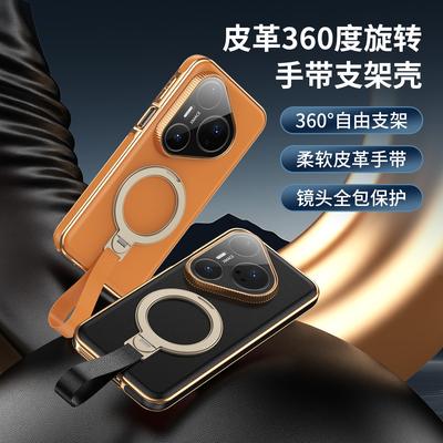 Handriem Roterende Beugel Lederen Telefoonhoesje voor Huawei Pura 80 Ultra 70 Pro Plus Mate 70 Pro+ Mate60 Magnetische Oplaadhoes