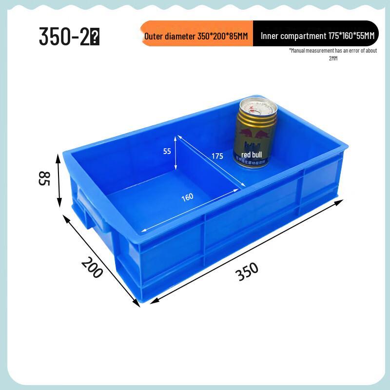 Taoli Plastic Multi-Grid Storage and Turnover Box