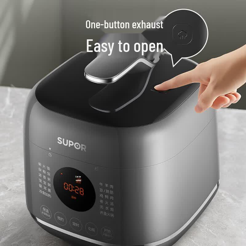SUPOR SY-23FC27Q 2.3L Electric Pressure Cooker CN Plug (adapter Included)