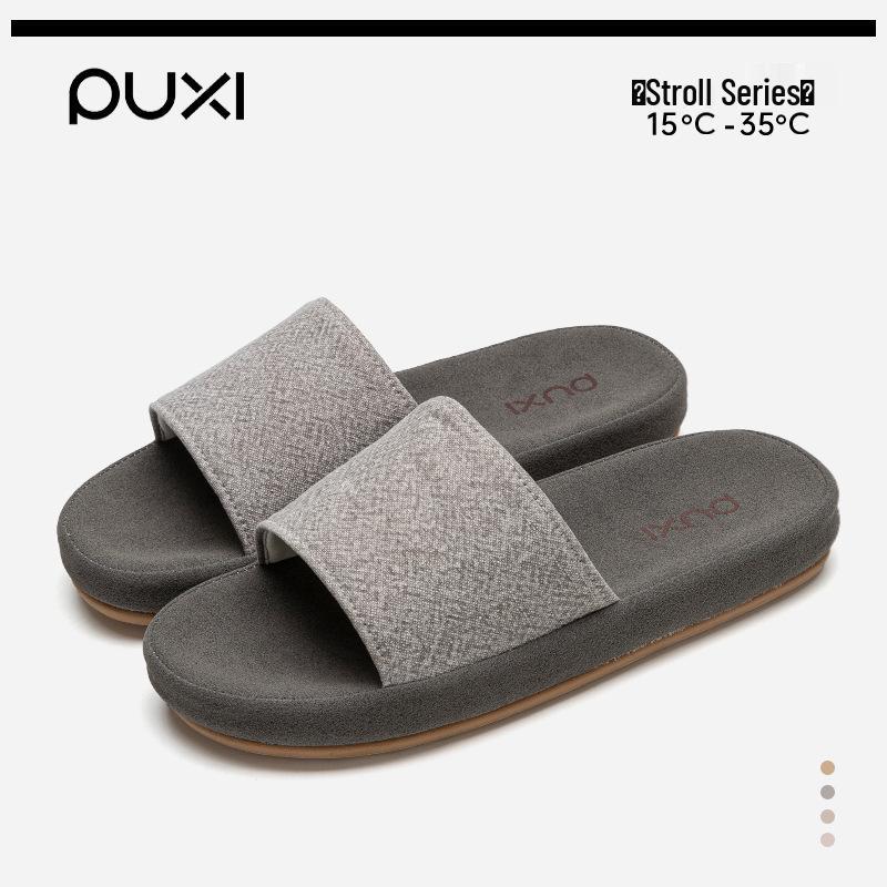 Puxi Weifu All-Season Linen Slippers: Thick Sole, Non-Slip, Silent, Breathable, Cool - Perfect for Couples 40-41