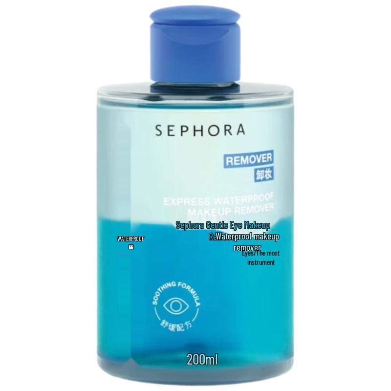 Sephora Gentle Makeup Remover Collection