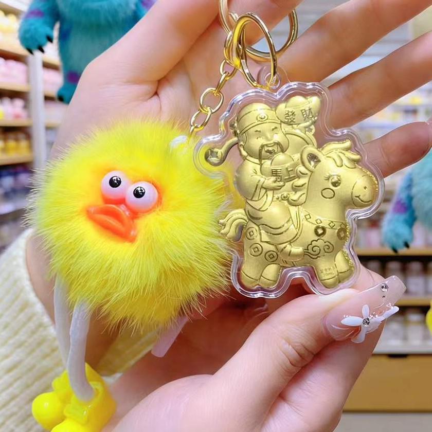 

Money Coming Soon: God of Wealth Gold Keychain - Cute Phone Charm & New Year Gift for Friends