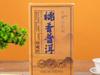 Yunnan Pu'er Tea Brick 500g Square Brick Pu'er Small Tea Brick