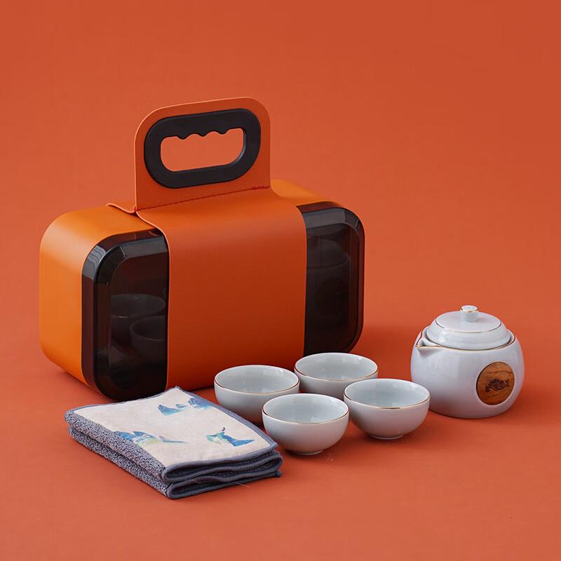 Portable Gongfu Tea Set Grass-Ash Orange Gift Box