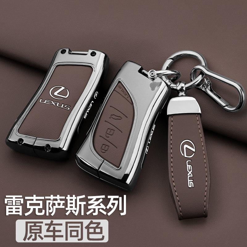 Car Key Case Cover Shell Holder Keychain for Lexus UX250 UX260 Es Es350 UX200 UX250h ES200 ES300h ES350 US200 US260hMA0