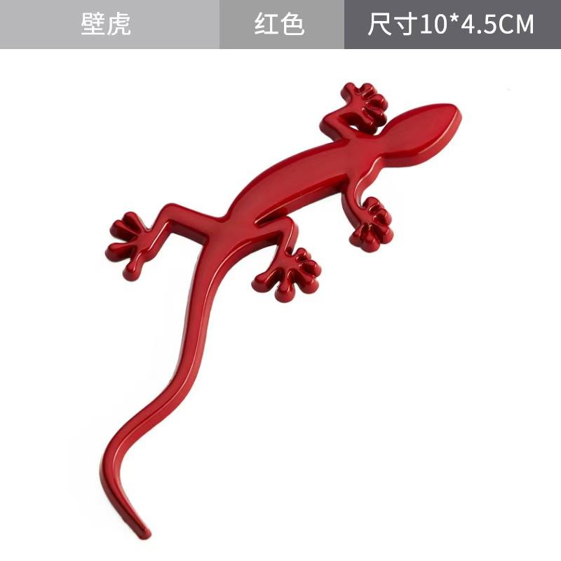 Car Sticker Small Gecko Car Sticker Fun Decoration Gecko Sticker Black Metal Modification Body Sticker Personalized Car Emblem Tail Emblem