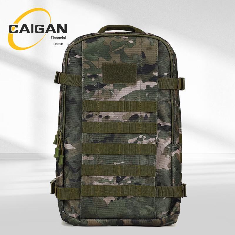 

Cai Gan Outdoor Tactical Camouflage Backpack