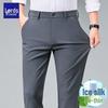 Luozi Men's Elastic Straight Casual Business Pants