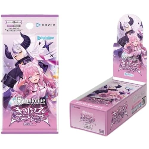 [Completely Unopened Shrink-Wrapped Curious Universe Box] Hololive Official Card Game Booster Pack Vol. 4 Curious Universe Box (12 Packs)