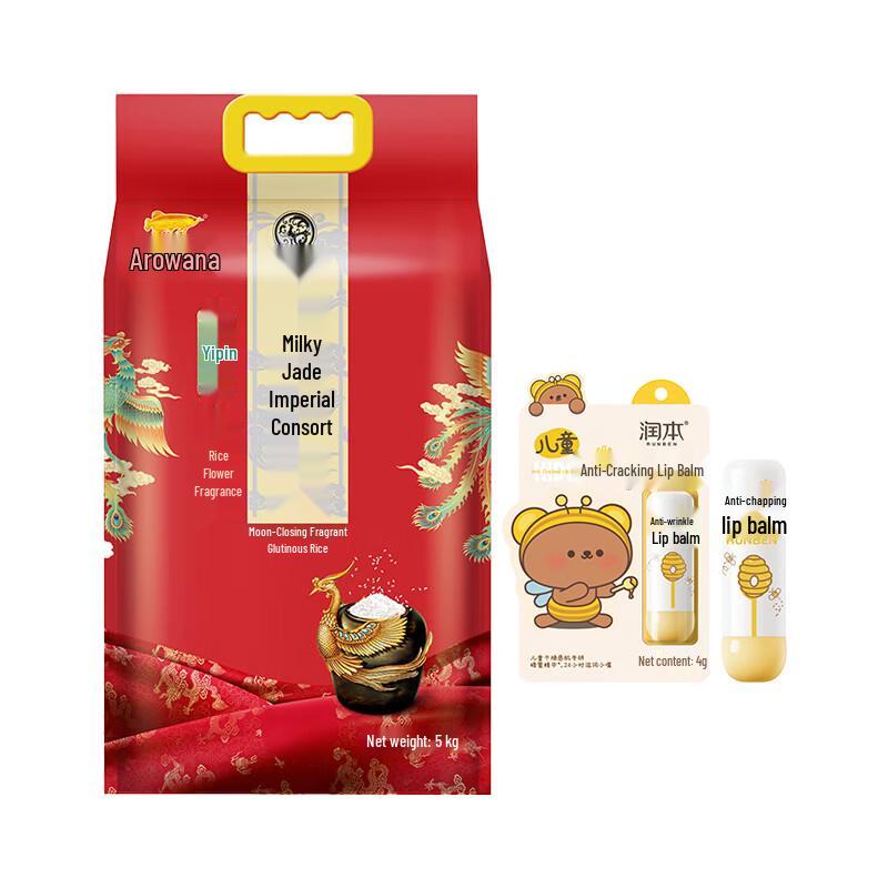 Runben Kids Moisturizing Lip Balm