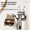 Hair Dryer Storage Rack, Bathroom Wall-mounted Hair Dryer Stand Without Drilling, Bathroom Air Duct Storage Hanging Rack