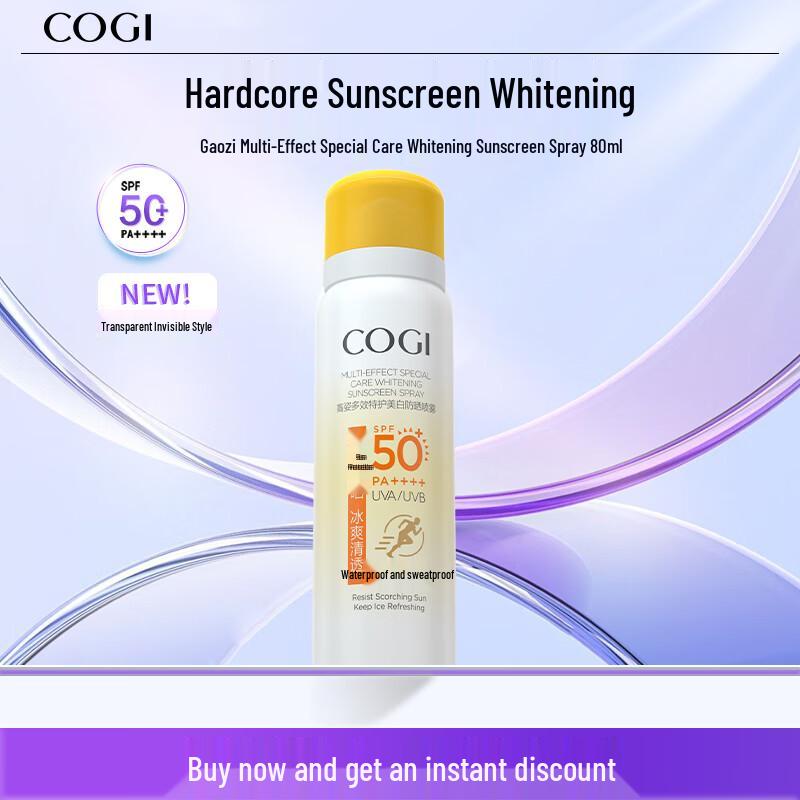 Gaozi Transparent Whitening Sunscreen Spray SPF50+ PA++++