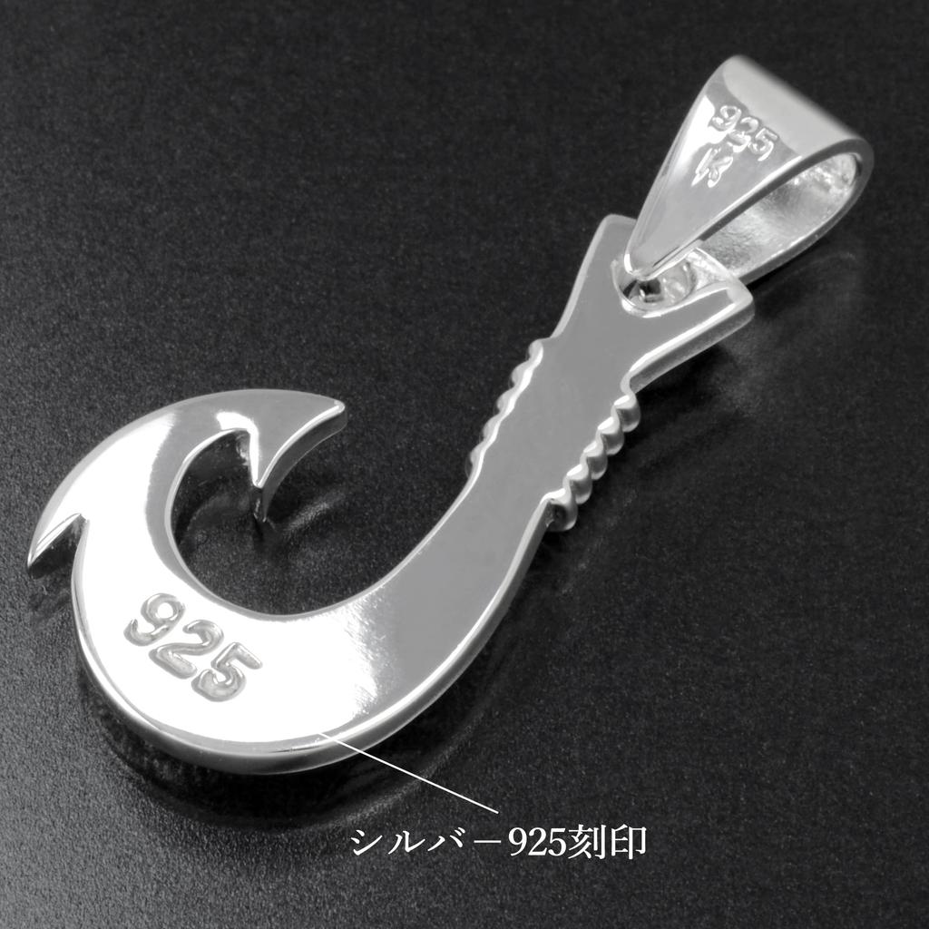 Leilani Hawaiian Fish Hook Pendant Necklace for Men, 925 Sterling Silver with Scroll Engraving and 45cm Rope Chain