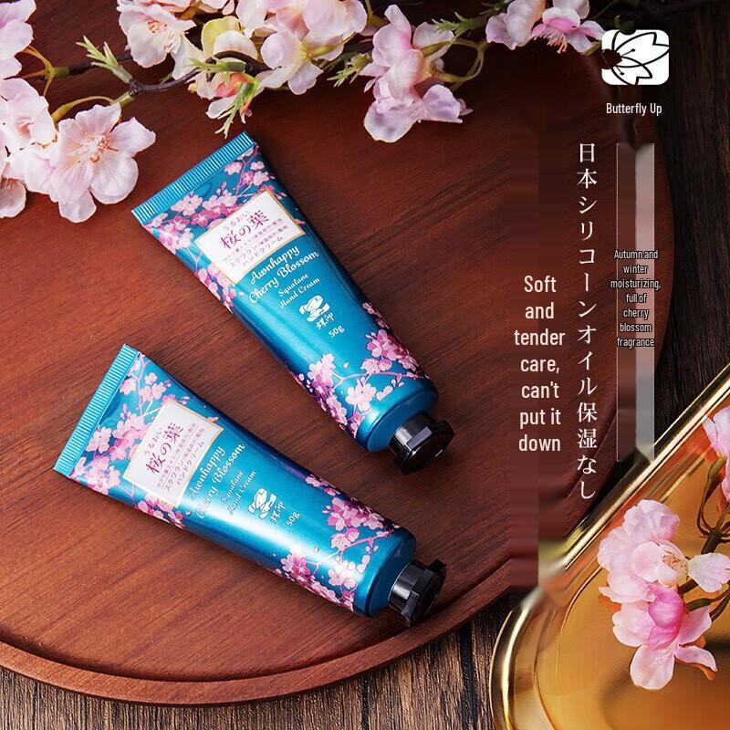 Dieyin Cherry Blossom Squalane Hand Cream