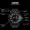 Sports Trendy Brand Fashion Trend Watch Male And Female Students Simple Junior High School Adolescent Couple Electronic Watch
