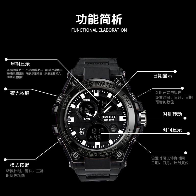 Sports Trendy Brand Fashion Trend Watch Male And Female Students Simple Junior High School Adolescent Couple Electronic Watch