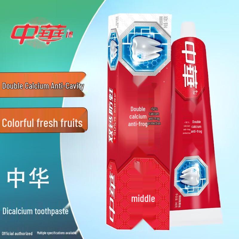 Zhonghua Double Calcium Fluoride Toothpaste